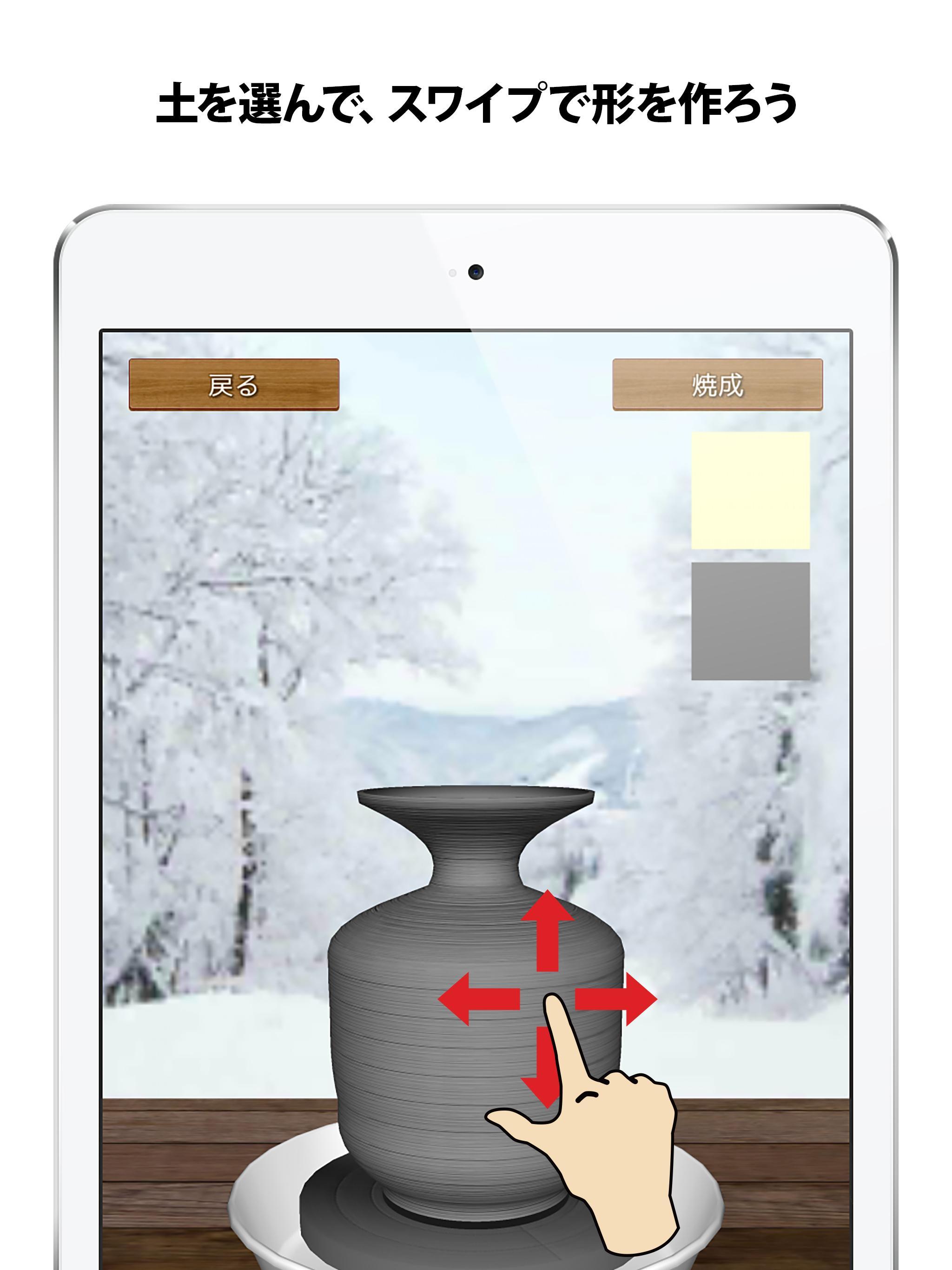 Ceramic Art Game Screenshot