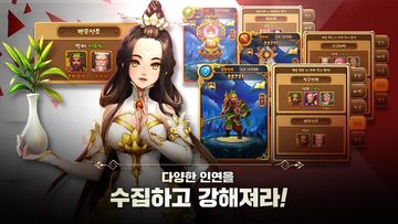 손오공디펜스 Game Screenshot