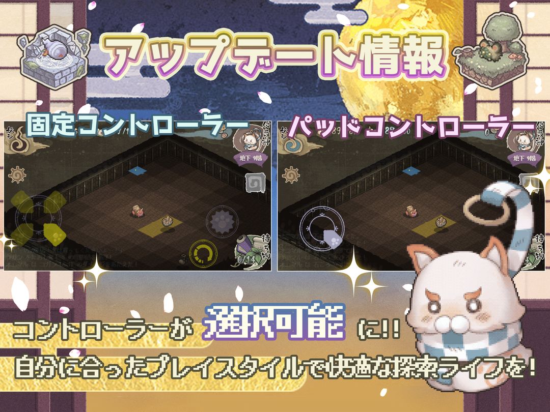 Screenshot of 妖シ幻想郷