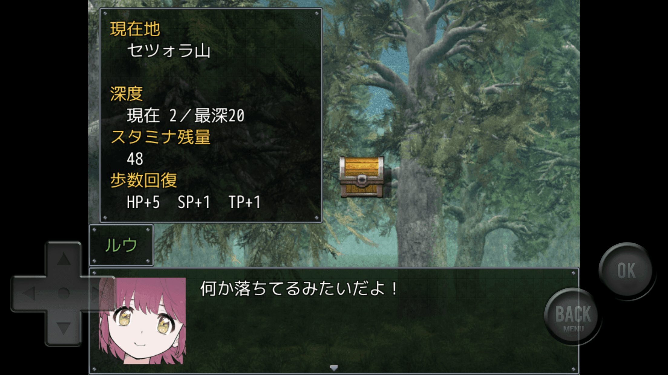 Screenshot 4 of Kuuruu Memoirs 