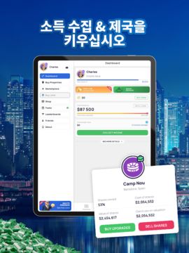 랜드로드 타이쿤: 세계를 소유하세요 게임 스크린샷