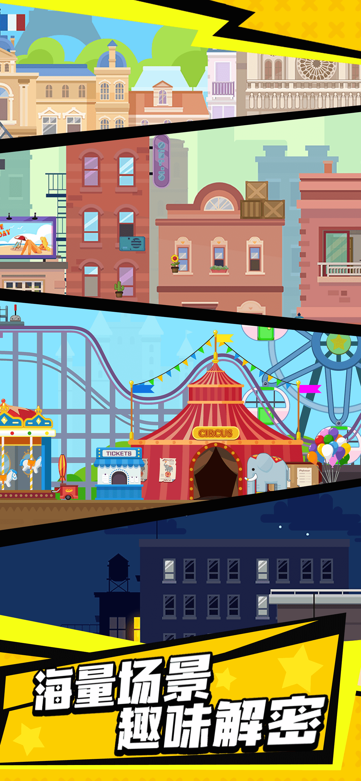 Screenshot 3 of bald detective 1.0.3