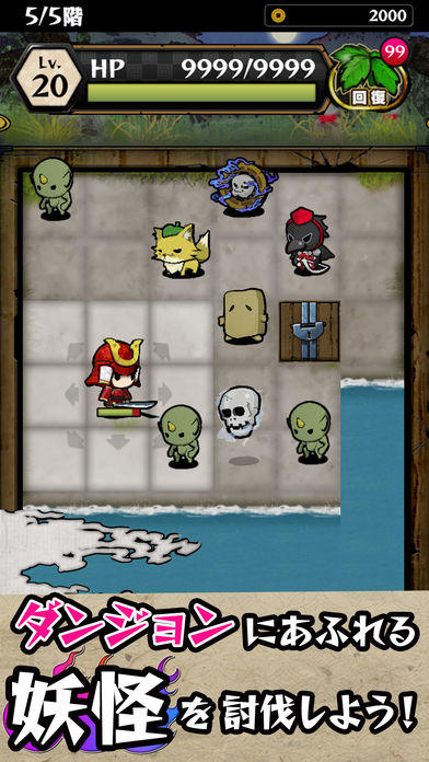 サムライと不気味なダンジョン Game Screenshot