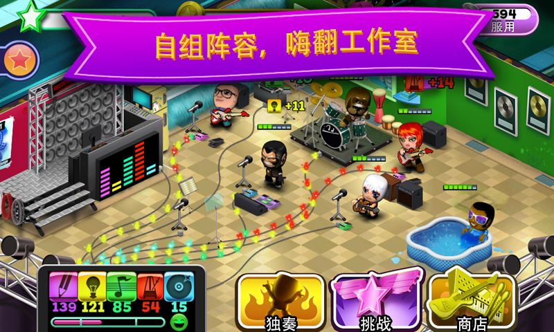 Screenshot of Band Stars