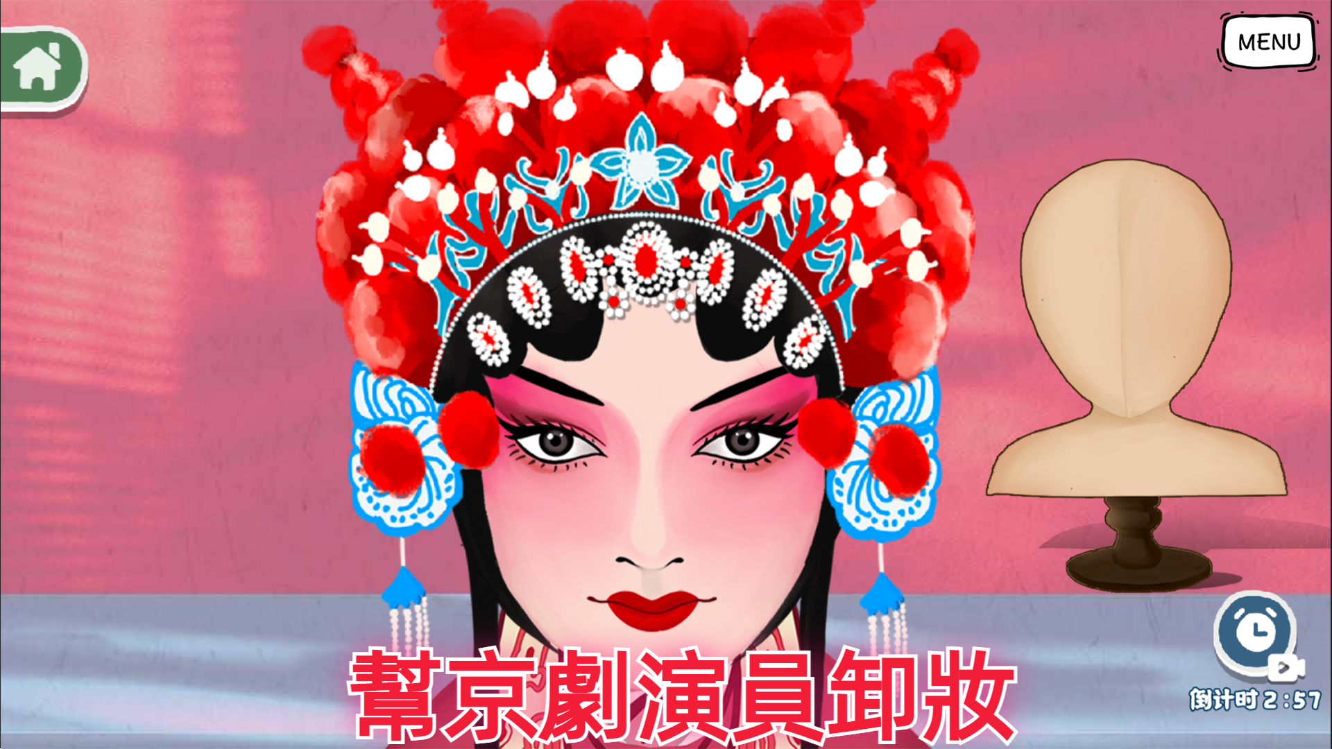 Makeup Master:  Dream of Life Game Screenshot