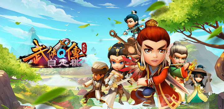 Banner of Wuxia Q Legend Auto Chess 