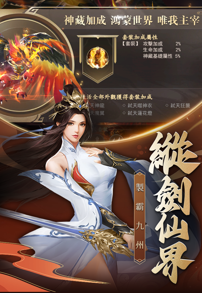 夢境奇緣M Game Screenshot