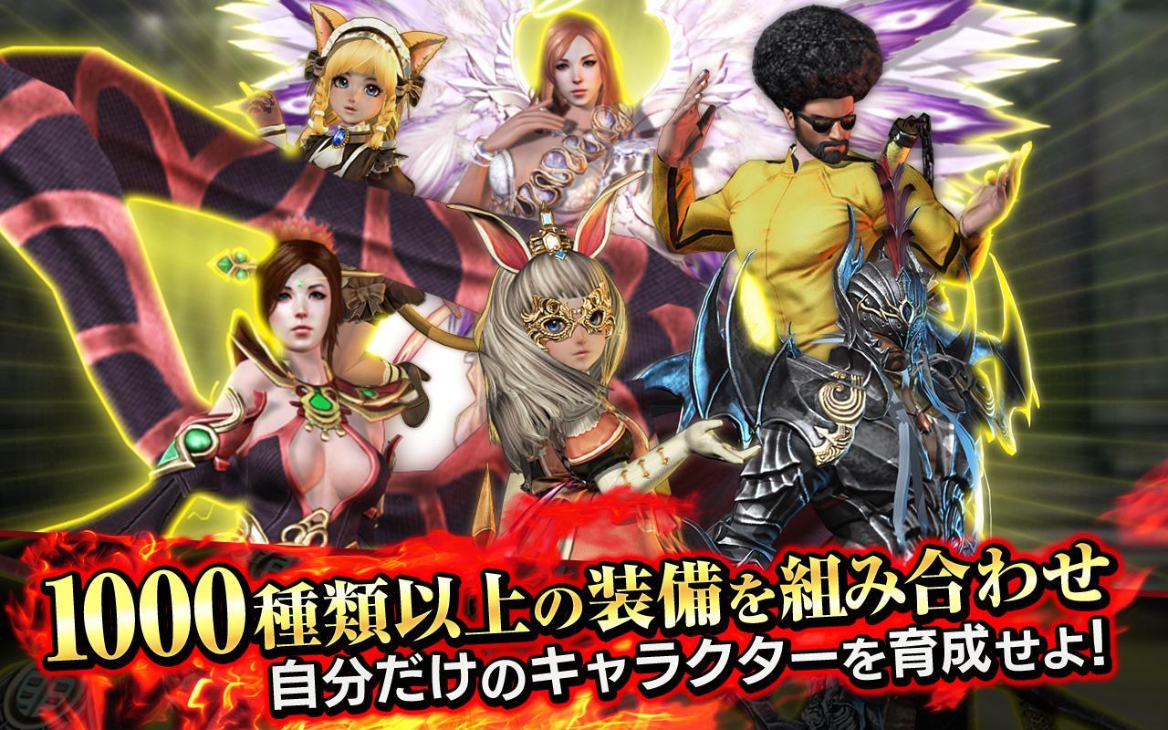 BLADE -ブレイド 天から堕ちる千の刃- Game Screenshot