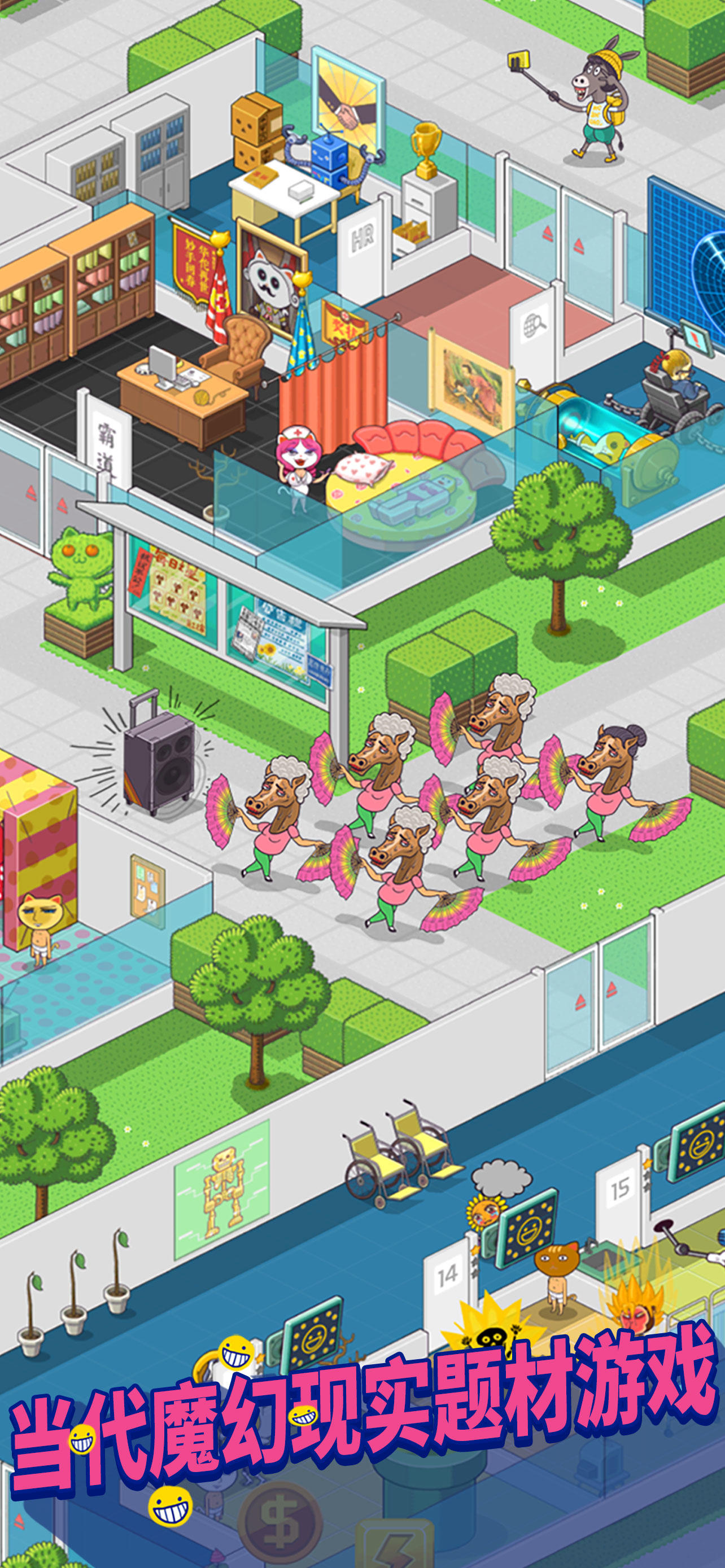 Haywire Hospital Game Screenshot