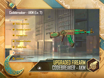 PUBG MOBILE LITE 게임 스크린샷