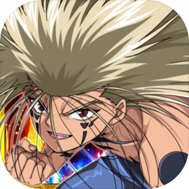 幽遊白書～魔界統一最強バトル～