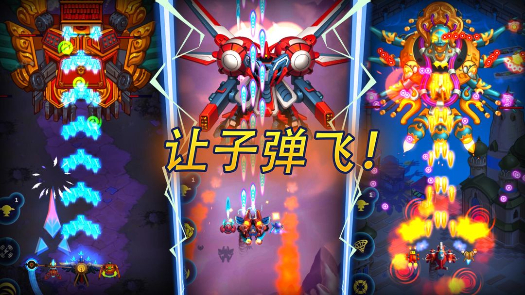 鹰：自由射击 screenshot game