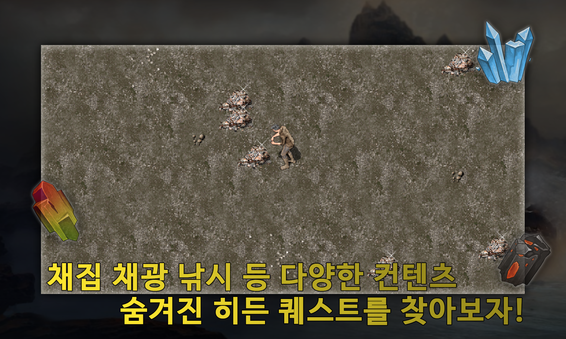 엘더라 온라인 Game Screenshot
