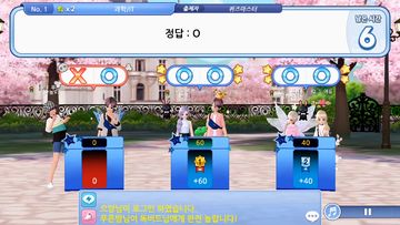 러브비트 : 지니어스 遊戲截圖