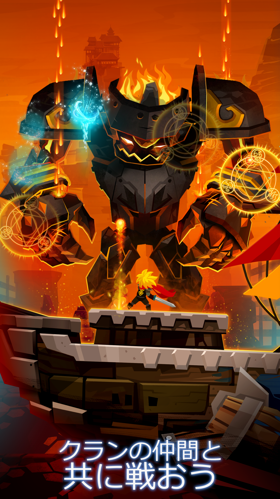 Tap Titans 2 タップタイタン: クリッカーゲーム ゲームのスクリーンショット