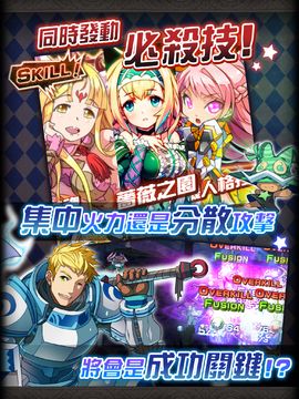 星界之梯AS 遊戲截圖