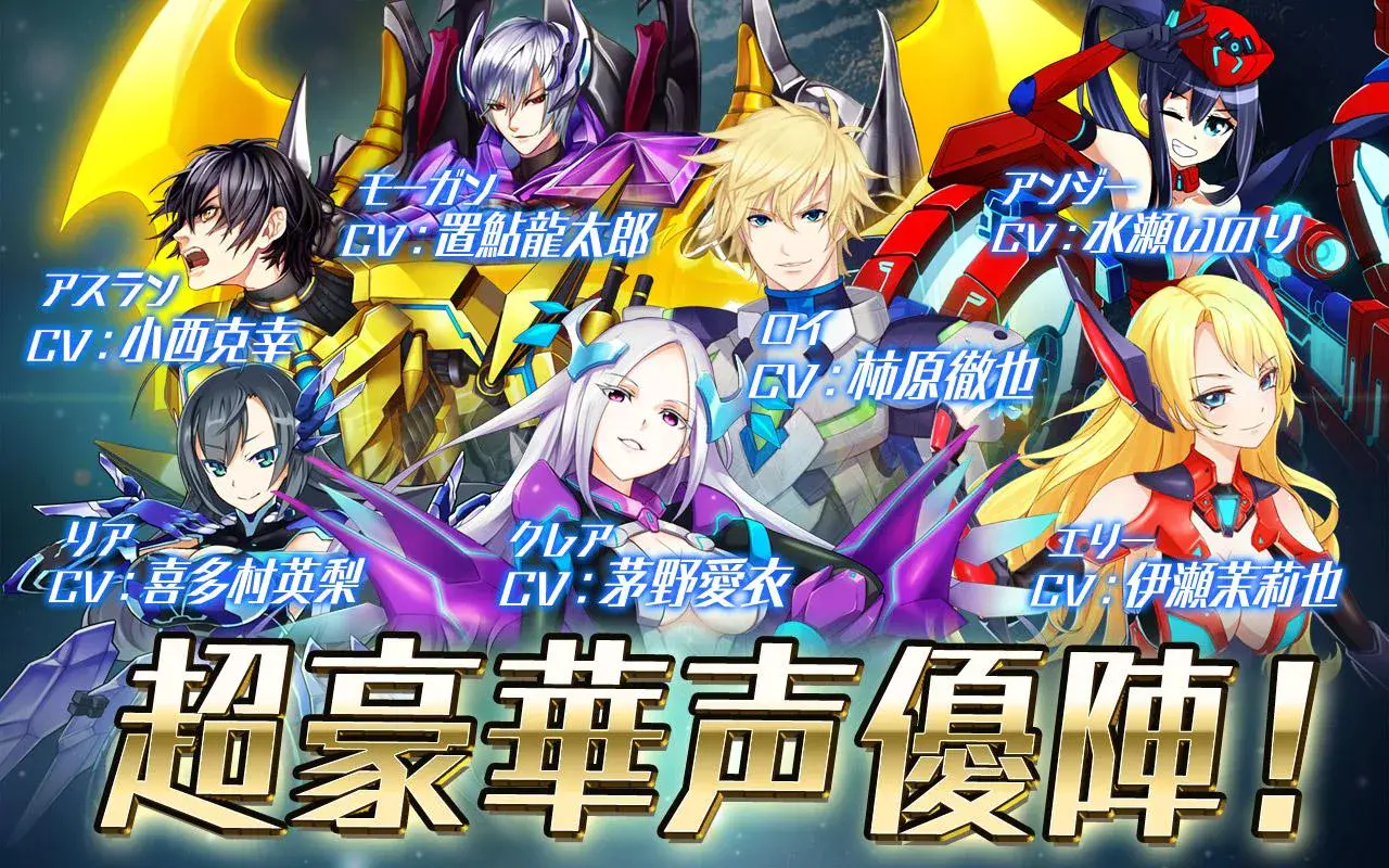 メタル戦記【無料シューティングRPG】（β版） Game Screenshot