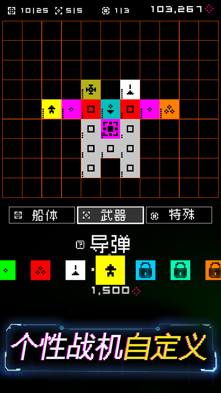 Corecraft Game Screenshot