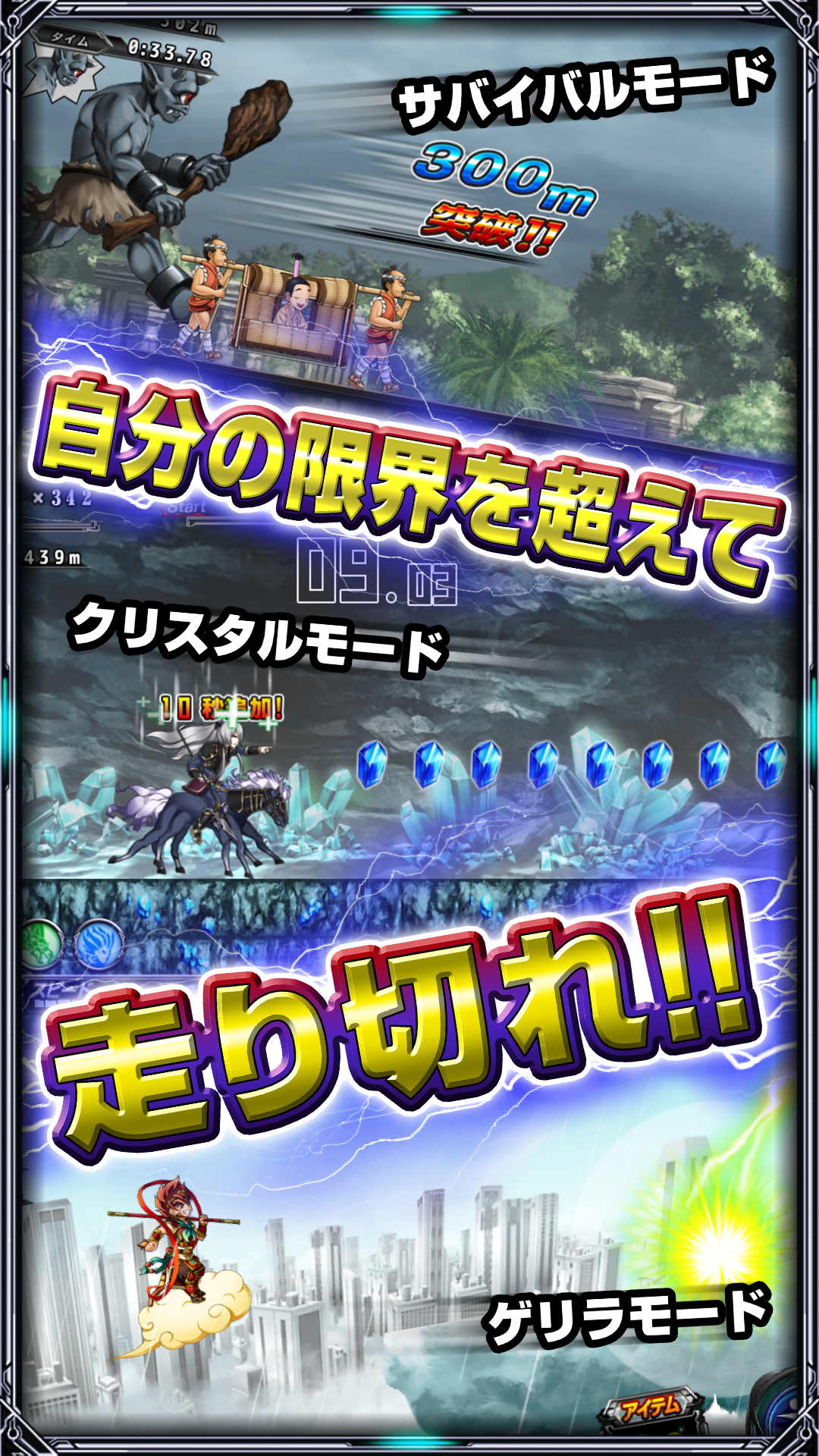 バディランナー Game Screenshot