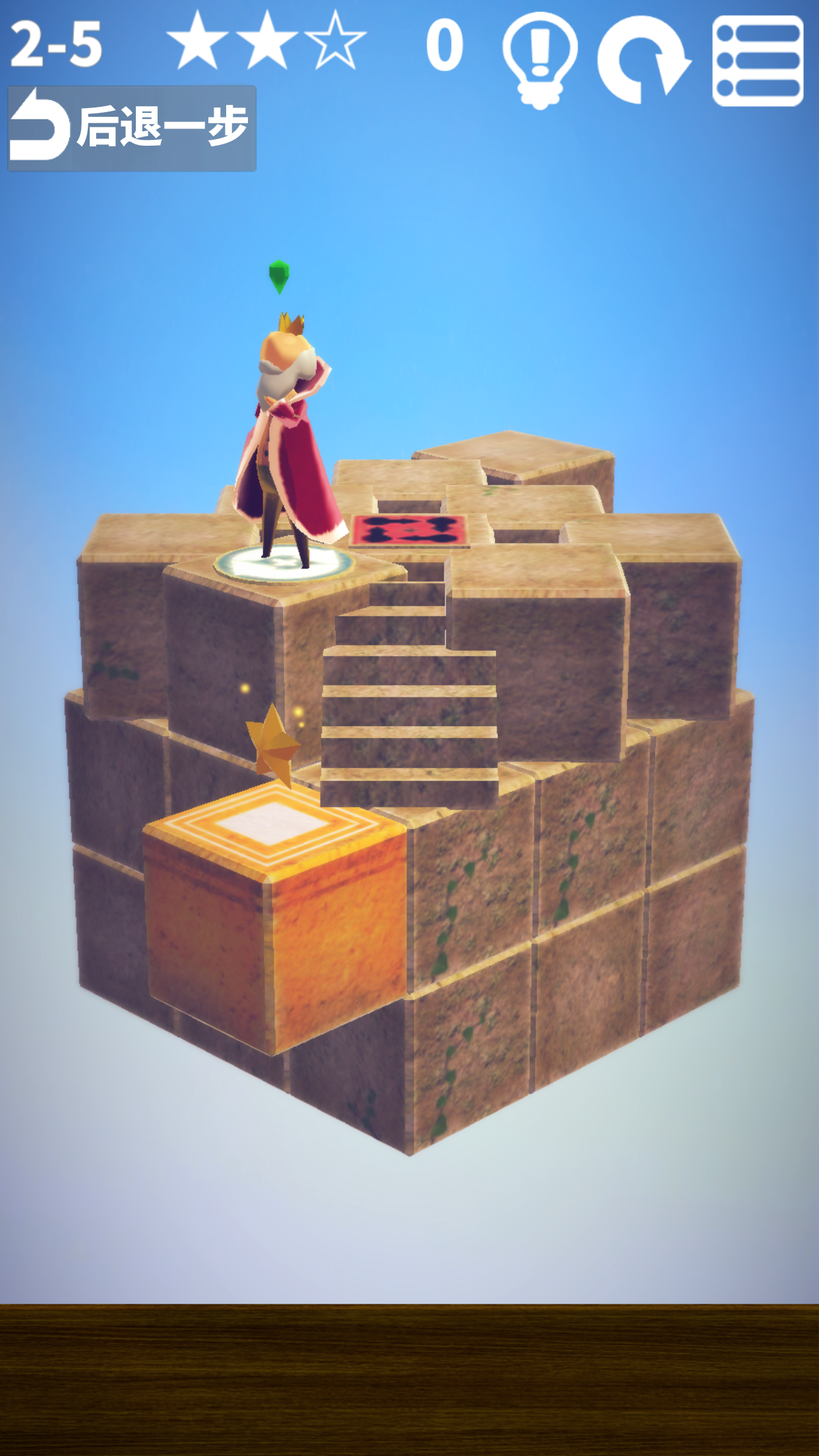 漫步花园 ภาพหน้าจอเกม
