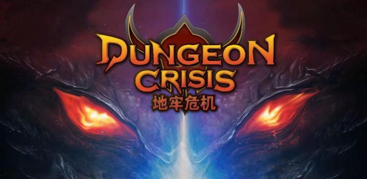 Banner of dungeon crisis 