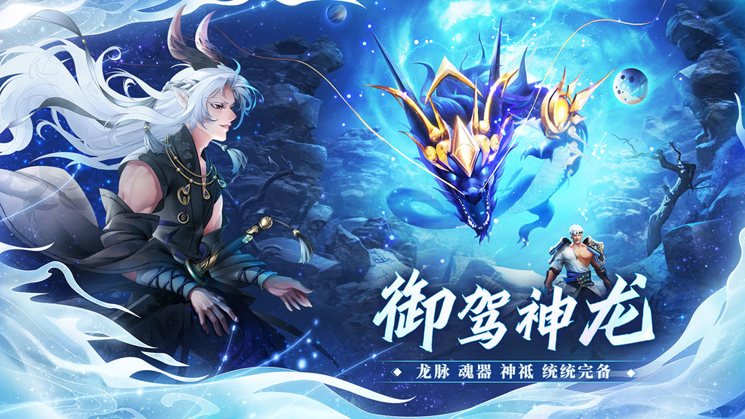Screenshot of 万灵山海之境