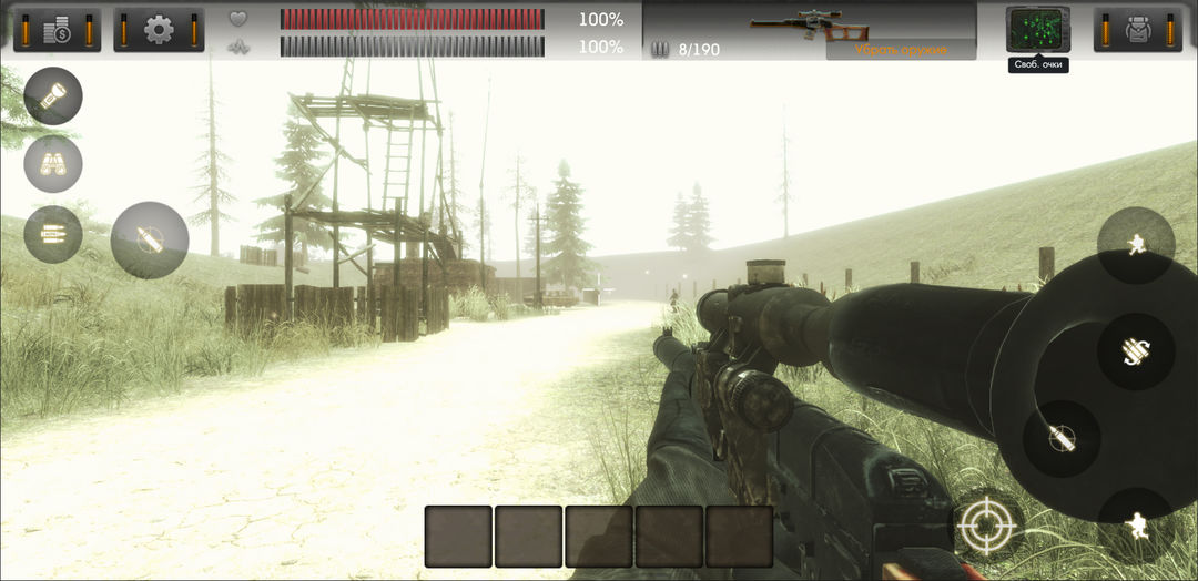The Sun: Key of Heaven (Demo) screenshot game