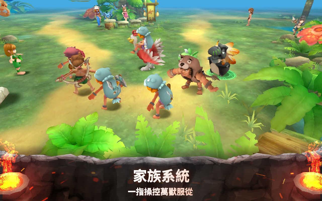 石器時代M Game Screenshot