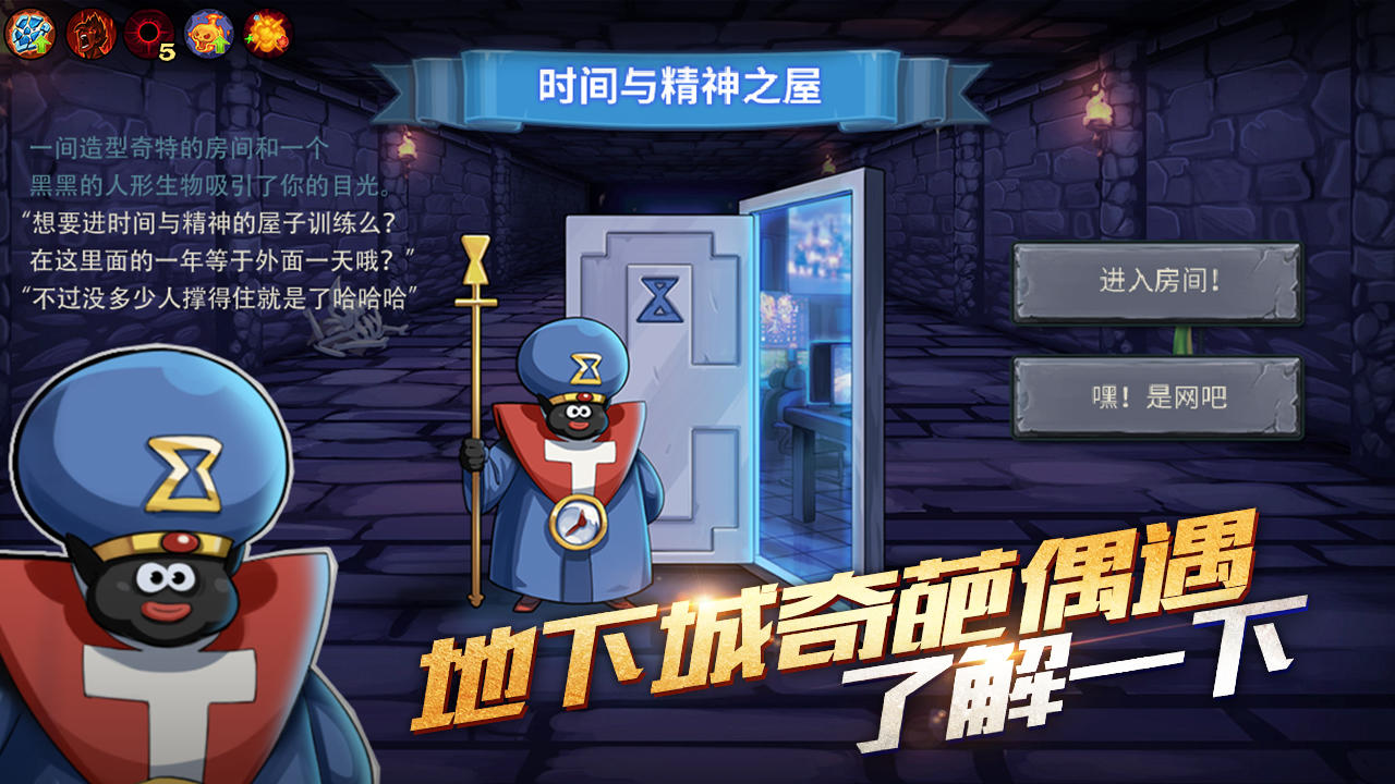 Captura de Tela do Jogo 卡片怪兽：地下城（测试服）