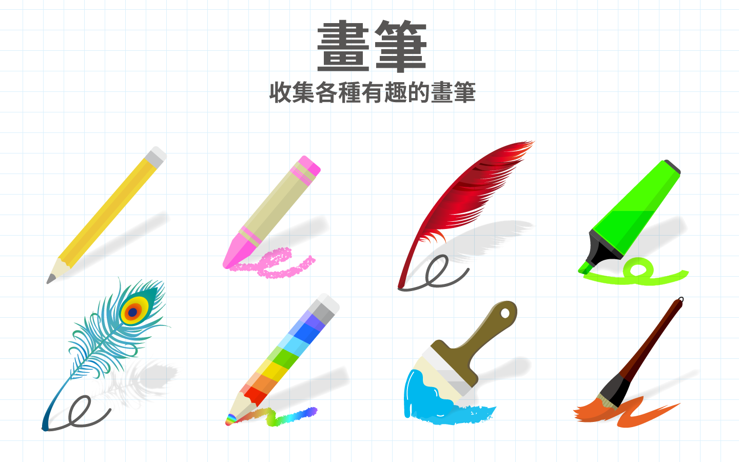 Brain Dots（腦點子） 遊戲截圖