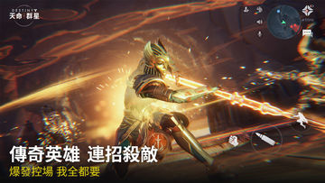 天命:群星 遊戲截圖
