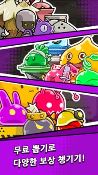 Slime Miner Kr ゲームのスクリーンショット