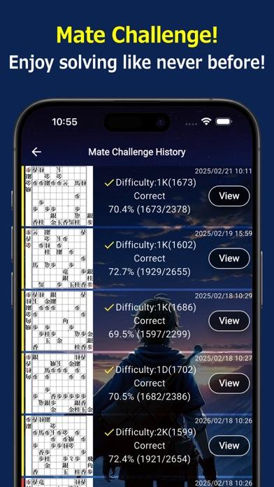 Shogi Quest Online Game Screenshot
