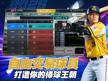 棒球殿堂Live ภาพหน้าจอเกม