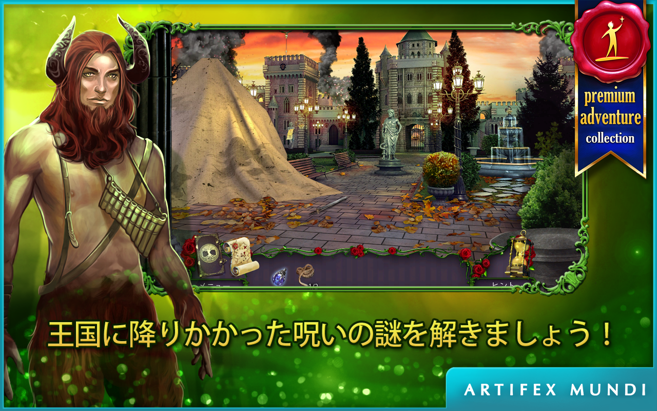 クイーンズクエスト：闇の塔 (Full) ゲームのスクリーンショット