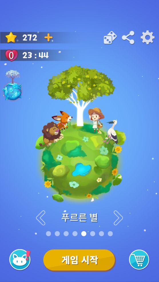 Puzzle Farm screenshot game