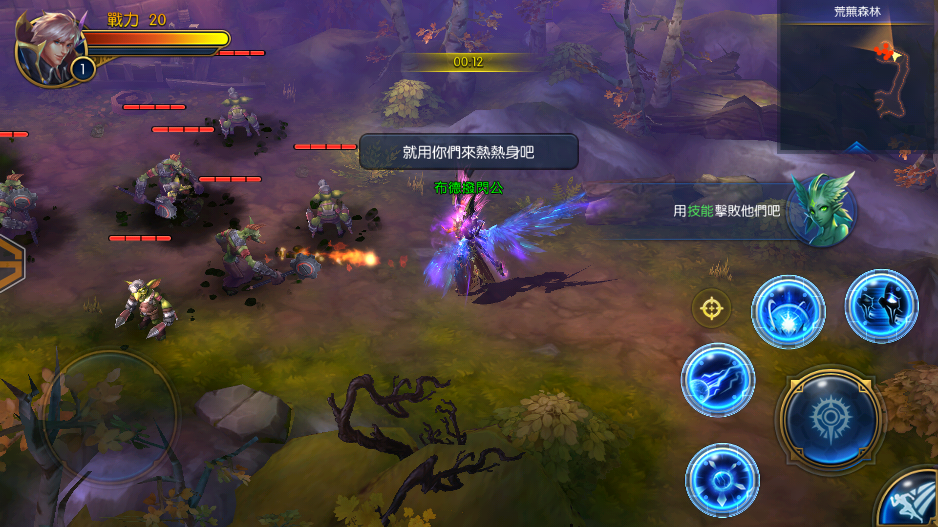 上古戰魂2 (Unreleased) Game Screenshot