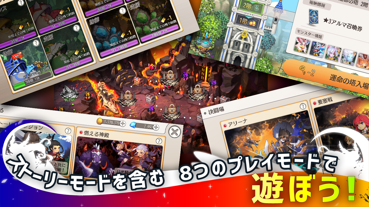 Moonlight Nights-LunachroR Returns Game Screenshot