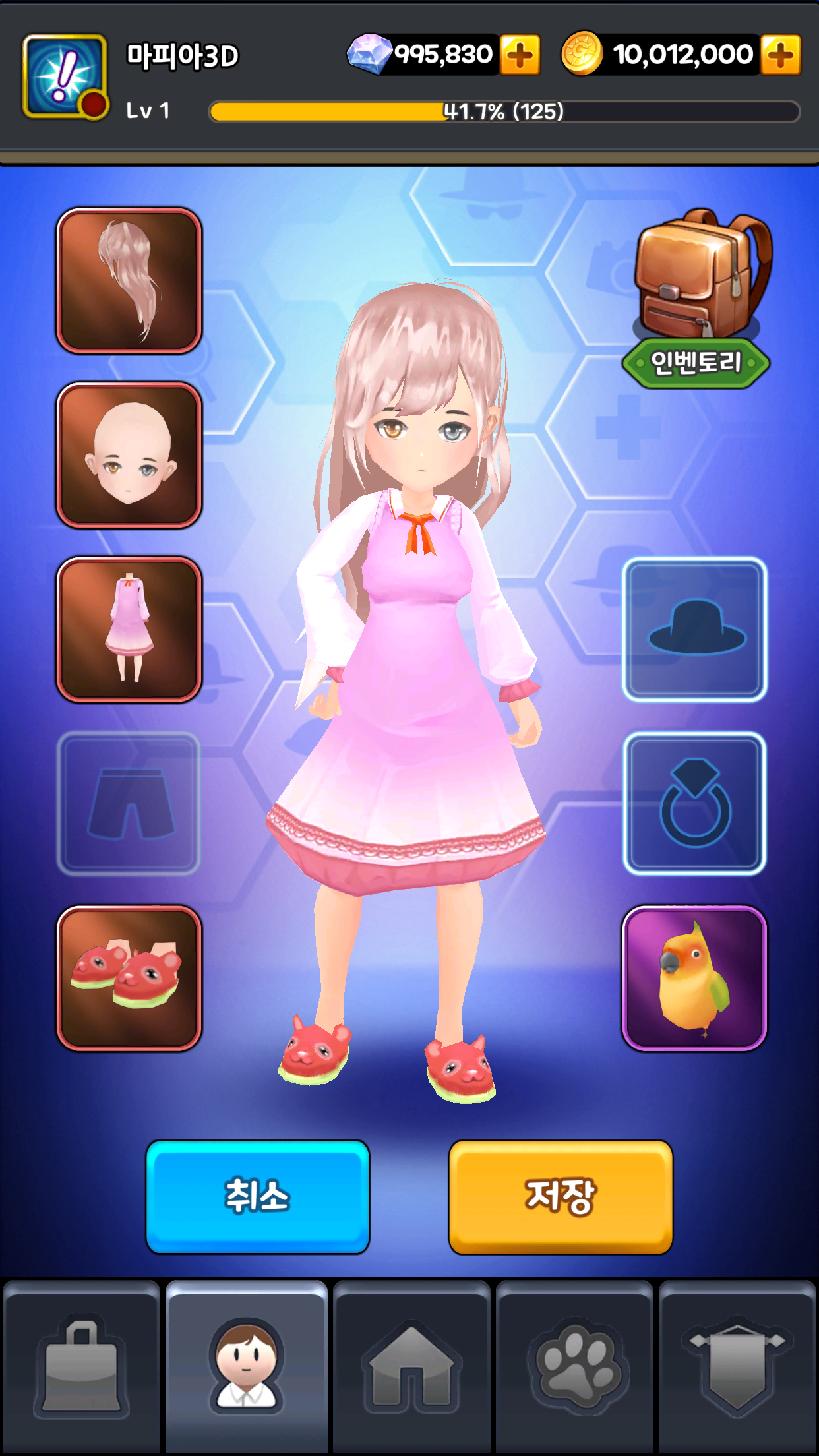 마피아3D ภาพหน้าจอเกม