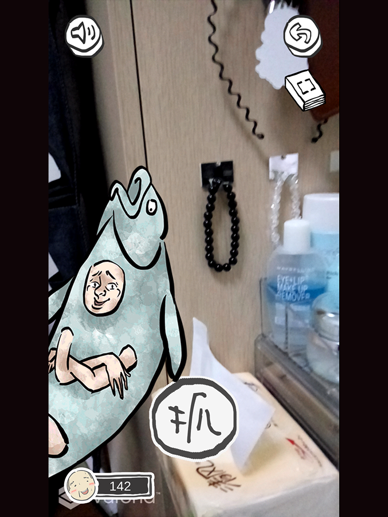 Mountains and Seas Go (Test) Game Screenshot