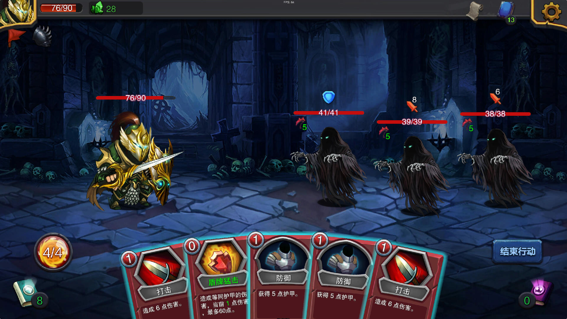 迷失古堡 Game Screenshot