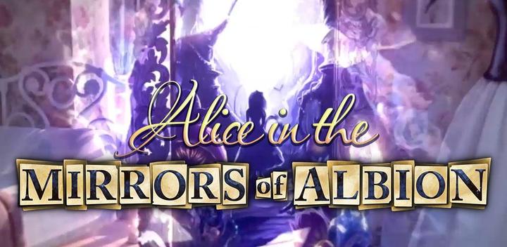 Banner of Mirrors of Albion 9.7