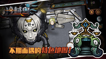 冷械岛(测试服) Game Screenshot