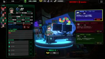 Live Hard, Die Hard ゲームのスクリーンショット