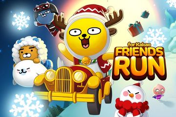 프렌즈런 for Kakao ゲームのスクリーンショット