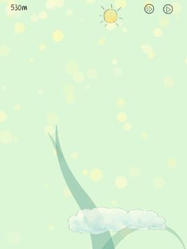 You Are My Sunshine Game Screenshot