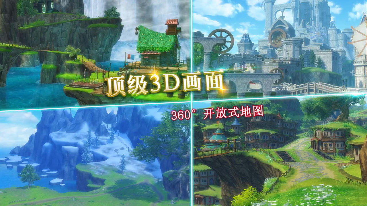 Cuplikan Layar Game 阿瓦贝尔圣境：炼金