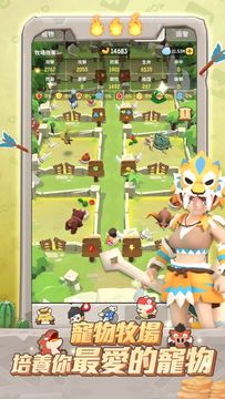 Ulala: Idle Adventure Game Screenshot