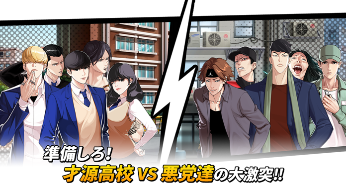 外見至上主義 Game Screenshot