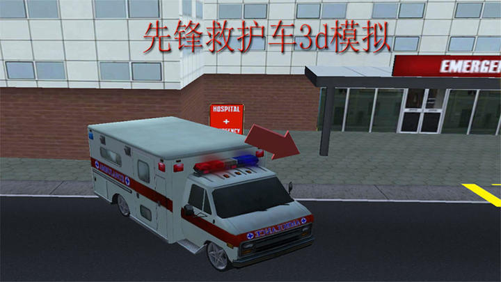 Banner of Pioneer Ambulance 3D Simulation 4.1.0